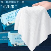 哪吒联名一次性洗脸巾50抽大包装洁面巾擦脸卸妆棉巾婴儿干湿两用
