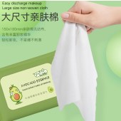 10片装牛油果卸妆湿巾懒人便携卸彩妆棉巾含精华液洁面一次性湿纸