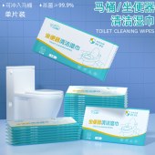 酒店宾馆民宿马桶坐便器清洁湿巾便携单片装湿厕纸一次性卫生湿巾