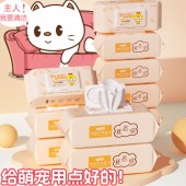 宠物湿巾猫咪狗狗专用清洁去泪痕擦眼擦脚屁股湿巾纸免洗卫生用品