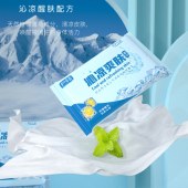 冷感湿巾开学季军训降温去油擦汗脸洁面便携湿巾纸10片学生宿舍用