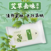 艾草去味湿巾酒店餐饮烧烤火锅店一次性清洁湿巾纸便携随身装12抽