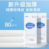 一次性洗脸巾单片小包便携装洁面纸巾女擦脸卸妆棉巾婴儿干湿两用