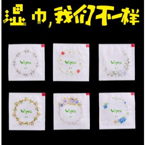 通用型手口湿巾小包广告湿巾定制可印logo定做创意个性恶搞湿纸巾