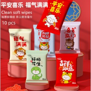 便携小包湿巾婴儿手口清洁湿巾随身装学生宿舍开学季一次性湿巾纸