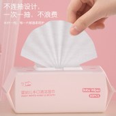 婴儿手口湿巾80片抽大包装卫生清洁湿巾纸带盖宝宝湿纸巾厂家批发