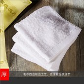 宾馆酒店餐饮湿巾一次性手口消毒湿毛巾40g纯棉加大厚方巾印LOGO