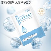 玻尿酸精华卸妆湿巾纸巾棉巾懒人洁面清洁卸彩妆眼唇妆一次性湿巾