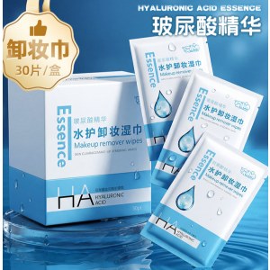 玻尿酸精华卸妆湿巾纸巾棉巾懒人洁面清洁卸彩妆眼唇妆一次性湿巾