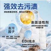 清洁羽绒服湿巾免洗去污干洗剂擦拭棉衣皮衣去油渍神器擦鞋湿纸巾