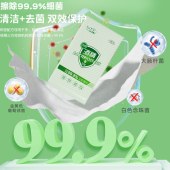 75酒精湿巾10片单片一提装清洁湿巾纸免洗杀菌湿巾儿童便携卫生品